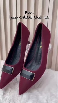 اكسسوارات شخصية • تدللون