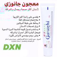 مستحضرات تجميل