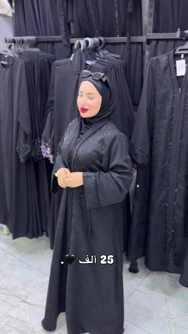 عباية خليجي .

السعر: 25،000الف دينارعراقي 

القياس : من m الى 5xl .

#explorer #shopping #me #clouthes


**إذا كنت صاحب هذا الإعلان وتريد حذفه لأي سبب، رجاءا أرسل رسالة إلى الدعم الفني**