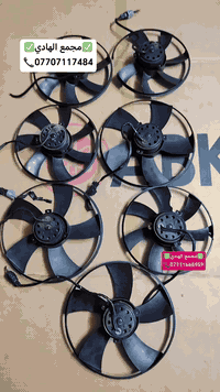 ✅تم وبحمد الله وصول 🇰🇷 ماطور مروحة تفصيخ حاوية🇰🇷
✅الكمية محدودة سارع بالحجز الان قبل النفاذ 👇
✅ التوزيع :- 👈🔥(جملة فقط)🔥👉باأسعار تنافسية👉
#مراوح_تفصيخ_حاوية #قطع_غيار_زيرو_جملة #فيت_بم_مستعمل_جملة_الجملة🇺🇲🇩🇪🇯🇵🇰🇷
✅تتوفر خدمة توصيل ونقليات لكافة المحافظات🚛📦
✅📍العنوان :- بغداد / كسرة وعطش المدخل الثاني 🗣️
✅📞للاستفسار الاتصال على الارقام التالية :- 
      ☎️ Whatsapp : ***********  📞
      ☎️ Whatsapp: ***********   📞
      ☎️ Whatsapp: *********** 📞
      ☎️ Whatsapp: *********** 📞
