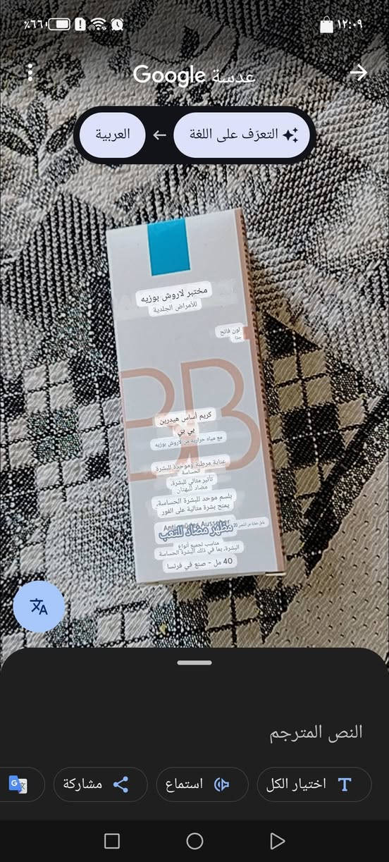 توصيل ٣ الف دينار فقط منتجات فرنسيه


**إذا كنت صاحب هذا الإعلان وتريد حذفه لأي سبب، رجاءا أرسل رسالة إلى الدعم الفني**