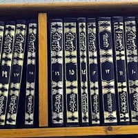 مراة العقول طبعة ايرانية  دورة مستخدمة السعر ٨٠ الف  ٠٧٧٢٢٥٣٥٠٢٧  بغدا...