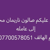 الشرطه الرابعه شارع البالات