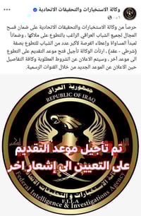 مكتبة شغف • البطاقة الموحدة • تأييد تخرج