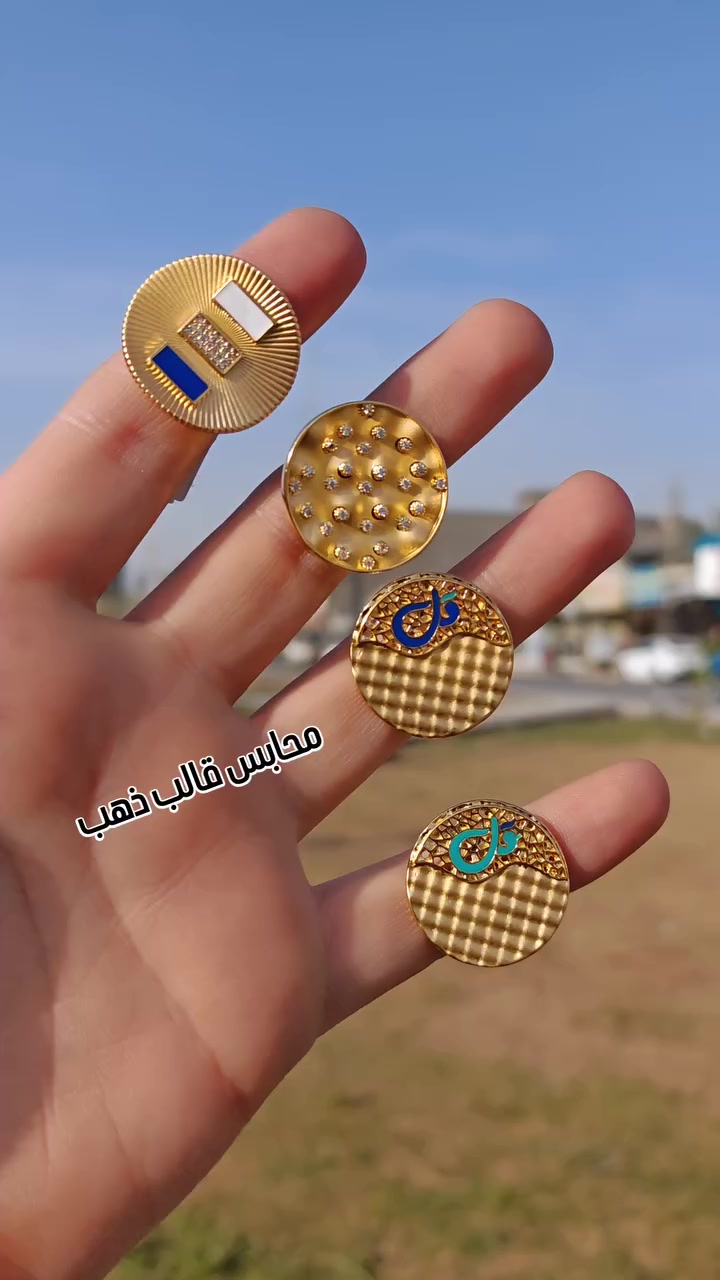 #ديمه_للذهب_البرازيلي_في_الصويره موديلات جديدة ضمان قالب ذهب العنوان واسط قضاء الصويره شارع النجمة مجاور مجمع العائلة او مقابل صيدلية اركان حسين ديمه للذهب البرازيلي في الصويره سجل اعجابك ويانه وتابع كل ماهو جديد سوارات تراجي حجل كلاده موديلات جديدة ضمان لمده سنه طلاء ثابت يوجد لدينا خدمة توصيل داخل المحافظة ولكافة المحافظات العراقية#بغداد #عاجل #اكسسوارات #الصويرة bagdad


**إذا كنت صاحب هذا الإعلان وتريد حذفه لأي سبب، رجاءا أرسل رسالة إلى الدعم الفني**