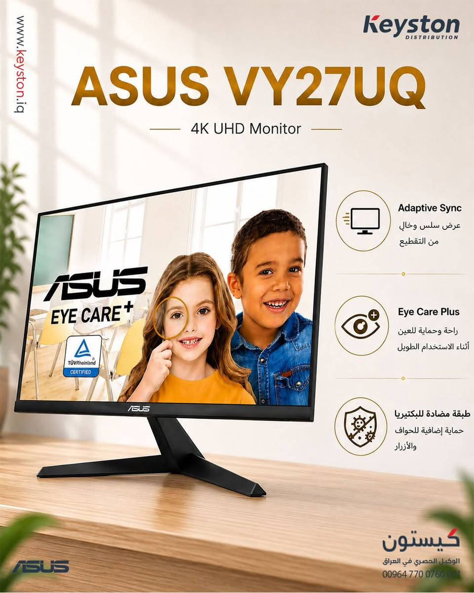 ASUS VY27UQ 4K UHD Monitor
✔️ تجربة مشاهدة مريحة وواضحة بفضل تقنية Eye Care Plus
✔️ عرض سلس وخالٍ من التقطيع مع تقنية Adaptive Sync
✔️ طبقة حماية مضادة للبكتيريا للحواف والأزرار
✔️ تصميم أنيق يناسب المنزل، المكتب، والدراسة

أقتنيه الآن بضمان كيستون – الوكيل الرسمي في العراق.
لمزيد من التفاصيل: *********** تواصلوا معنا على مواقع التواصل الاجتماعي
✔️ Enjoy comfortable viewing with Eye Care Plus technology
✔️ Smooth, tear-free visuals with Adaptive Sync
✔️ Antibacterial treatment for added protection on bezels and hotkeys
✔️ Sleek and modern design for home, office, or study setups
Get yours now with Keyston warranty – Official distributor in Iraq.
For more details: ***********
Contact us through our social media channels.
#ASUS #ASUSMonitor #VY27UQ #4KUHD #EyeCarePlus #AdaptiveSync #Monitor #Keyston #Iraq #Tech #Display #ASUSDisplay

