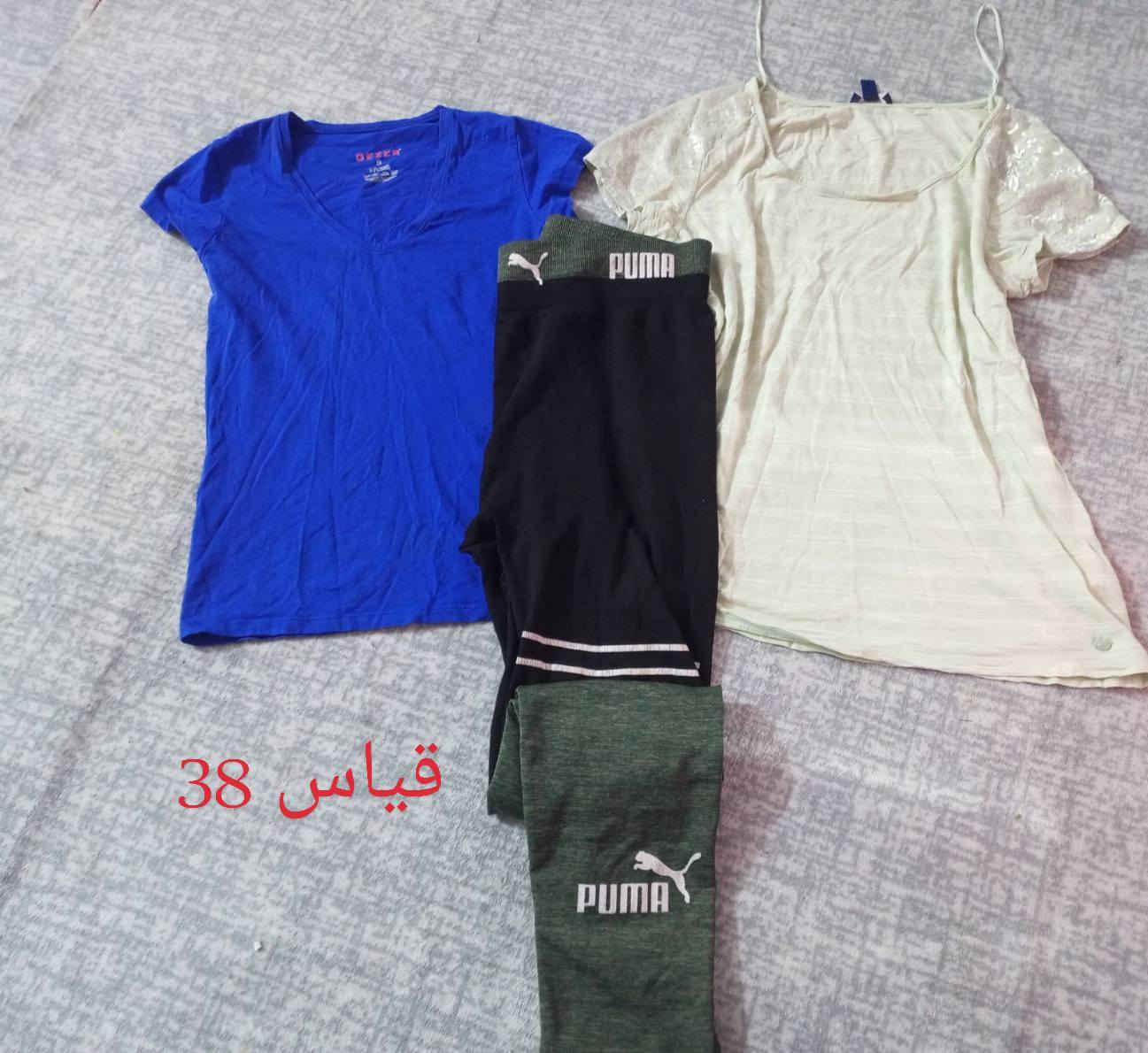 بس ب15 الف💣 باله✅ ملابس نسائي العدد 20 قطعه✅ وياهم هدايا 🫰
موجود صورهم 
#الجميع @إشارة


**إذا كنت صاحب هذا الإعلان وتريد حذفه لأي سبب، رجاءا أرسل رسالة إلى الدعم الفني**