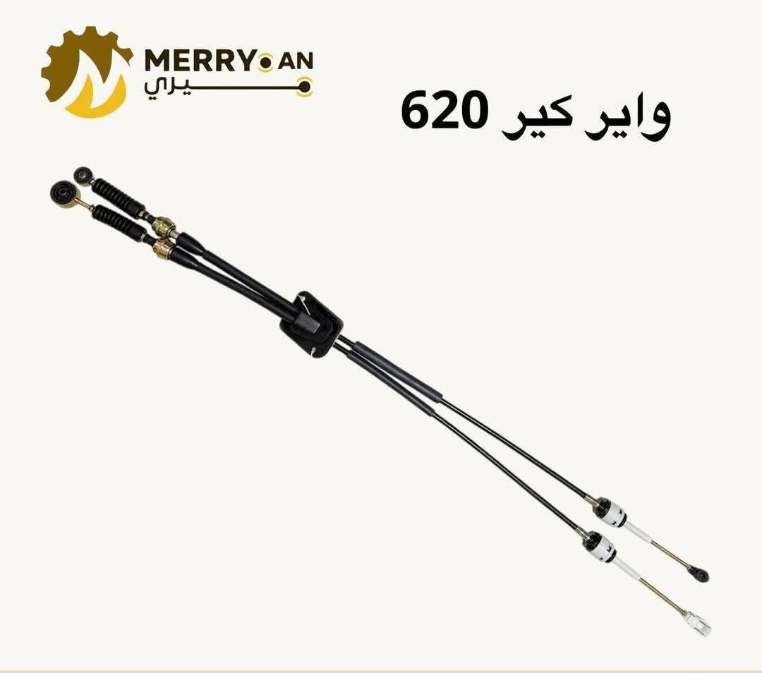محلات : منتضر هاشم

بغداد الطالبيه فلكه 83

توصيل بغداد 5
توصيل محافضات 7
***********واتساب اتصال
للحجز واتساب 
او مازنجر 
🚛🚛
