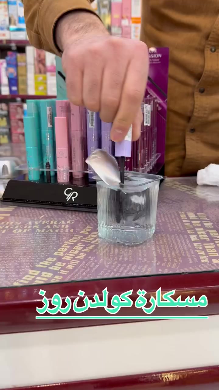 مسكارة كولدن روز الأصلية

مجمع ماردين


**إذا كنت صاحب هذا الإعلان وتريد حذفه لأي سبب، رجاءا أرسل رسالة إلى الدعم الفني**