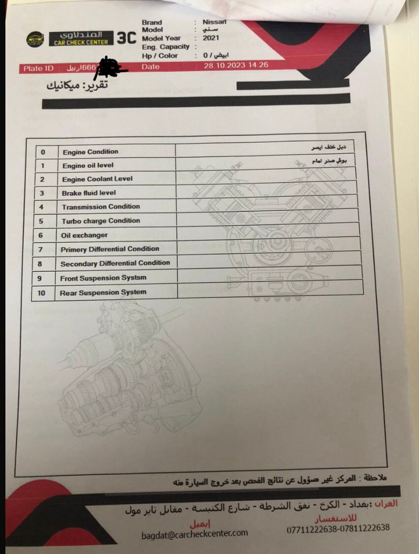 السلام عليكم 👋
سني موديل 2021 للبيع👍
المواصفات / 
🔴 لوحات التسجيل / اربيل عندي وكالة احولك ثاني يوم    
🔴 حجم المحرك / 1500 cc
🔴اللون / ابيض 
🔴 المسافة المقطوعة حالياً 80 الف كيلو متر قابل للزيادة
🔴 الضرر / بيها بارد فقط باماكن متفرقة مكفولة من الصبغ
🔴 السعر المطلوب  11,000 $  💵
🔴الاتصال على الرقم *********** غير متوفر على الانترنت 🫡
