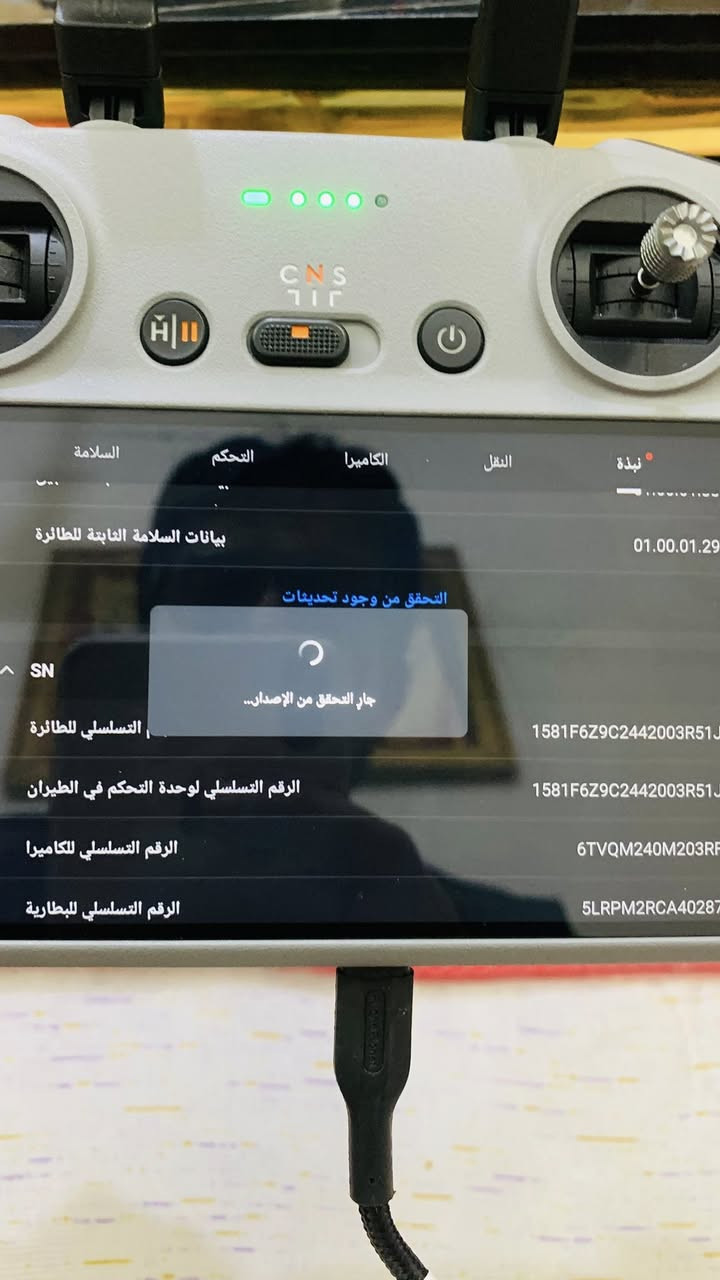 اخوان الاعزاء وصلت قطعه نضافه 90 /100طيران موضح أمامكم وحدثته سعر 1500مليون ونص البيع حضوري تفحص طير تتوكل اخذه مكان الدرون بصرة لايوجد توصيل حضوري البيع


**إذا كنت صاحب هذا الإعلان وتريد حذفه لأي سبب، رجاءا أرسل رسالة إلى الدعم الفني**