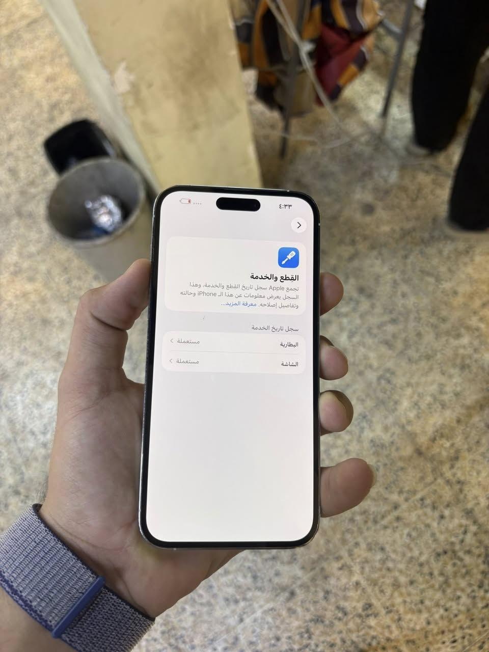 ايفون 14برو ماكس 256دبل  دبلللللل امبدل شاشه بطاريه اصلي يقرأ مستعمل ومبدل ضهر اصلي السعر 610وبي مجال بسيط مكاني موصل ايمن للتواصل فقط خاص


**إذا كنت صاحب هذا الإعلان وتريد حذفه لأي سبب، رجاءا أرسل رسالة إلى الدعم الفني**