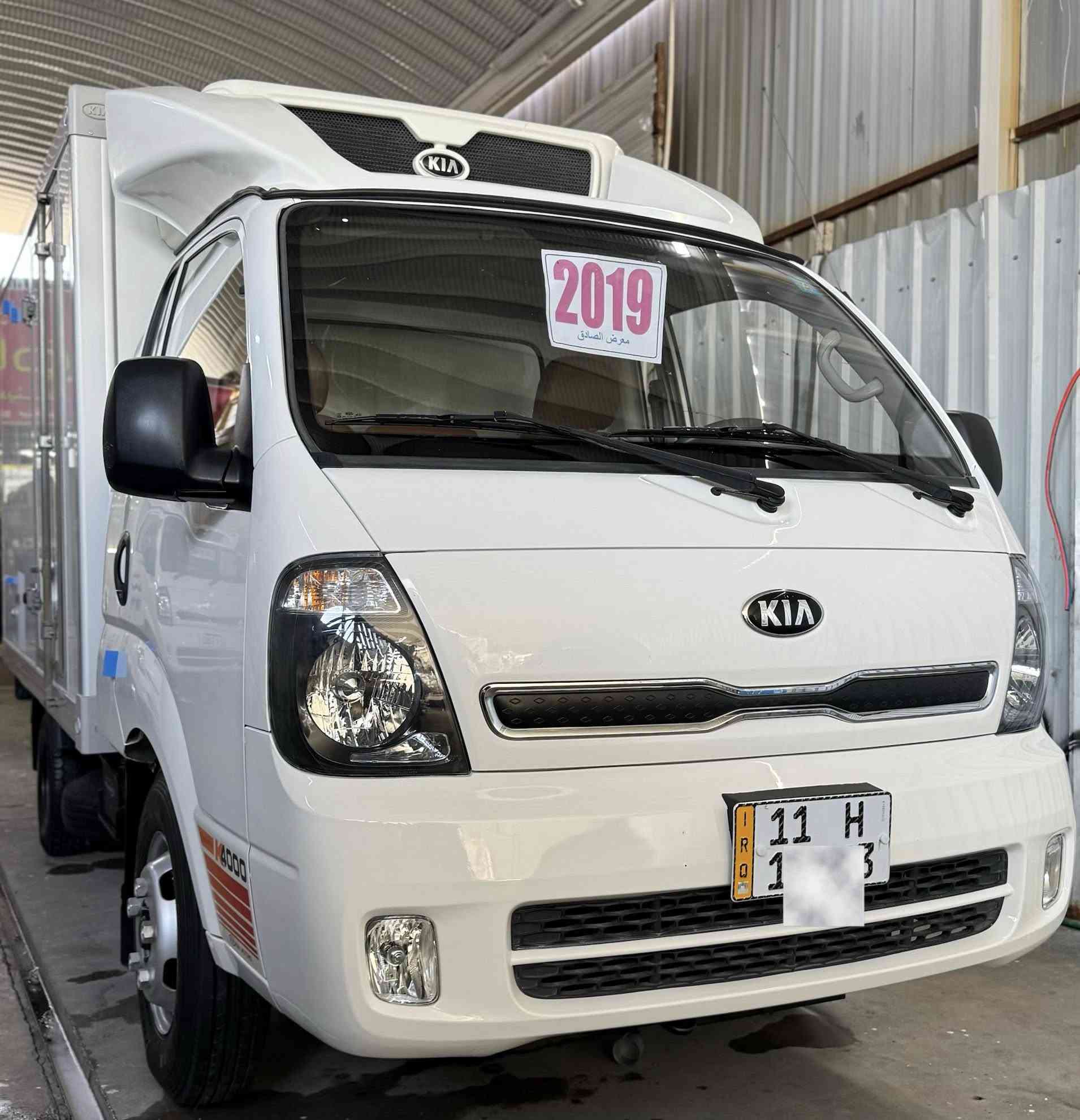 السلام عليكم كيا فحل براد (2019)
رقم بغداد الدولي ماشيه( 80 الاف)
سياره دبل كمبريسر دبل باتري 👌💯
تجميد 🥶 تبريد 🥶سياره جاهزه
العنوان بغداد الاستفسار 
***********
