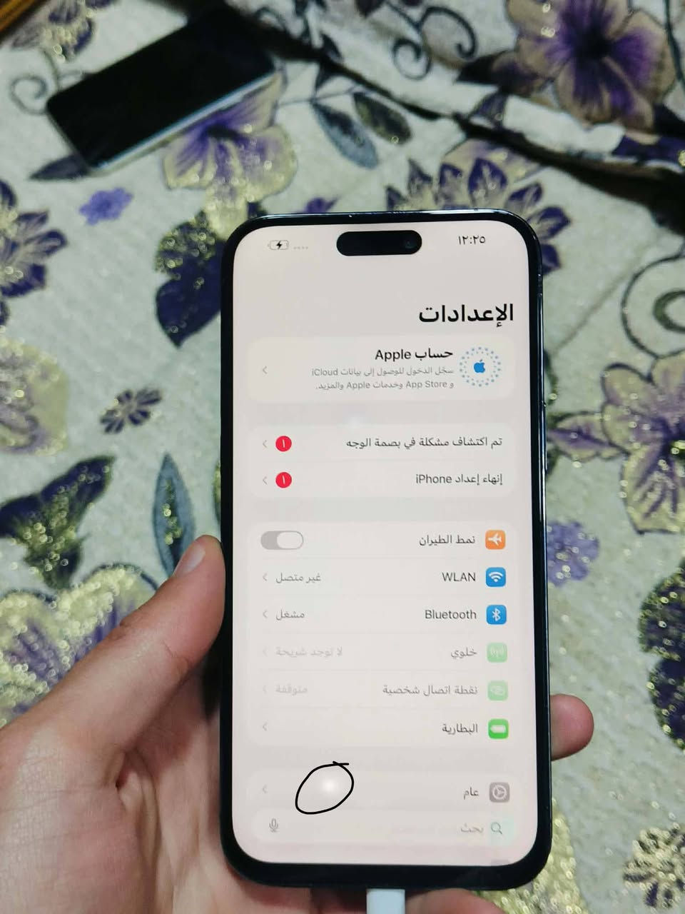 ايفون 14 برو ماكس
ذاكره 256 دبل سيم كرت
مبدل شاشه بيها نقطه بيضه مماثره شرط
باتري 87 بلادي  
فيس ايدي واكف 
السعر 450 وبي مجاال بسيطط
***********
