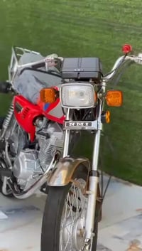 نامه شلامجه • سكنر • تعمير ٢٥