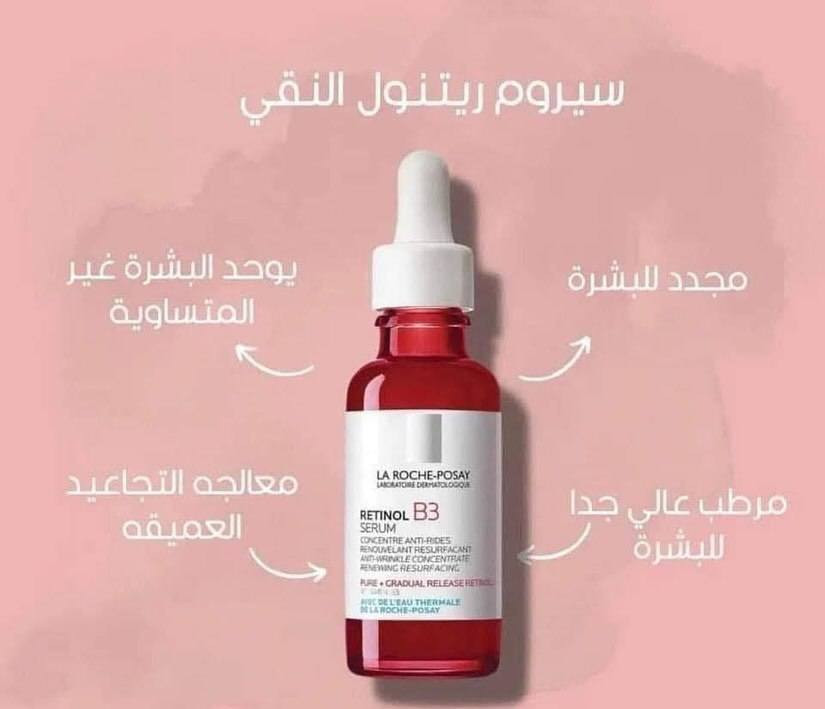 سيرومات لاروش الاصلي


**إذا كنت صاحب هذا الإعلان وتريد حذفه لأي سبب، رجاءا أرسل رسالة إلى الدعم الفني**