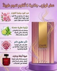 رهف • أصلي • شحن تركيا