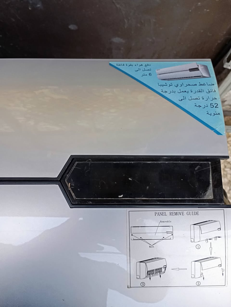 السلام عليكم ورحمه الله وبركاته سبلت نوبل طنين للبيع تدفئه وتبريد دبل راديتر  ومغسول وجاهز عل فحص كامل ملحقاته السعر 350 العنوان بغداد تقاطع درويش حي التراث الاتصال بالرقم *********** ممتواجد عل فيس
