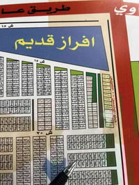 بيت للبيع • طابقين • ٤ غرف