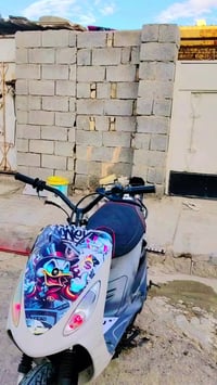 ماكس • مامفتوحه • وراق مكفوله