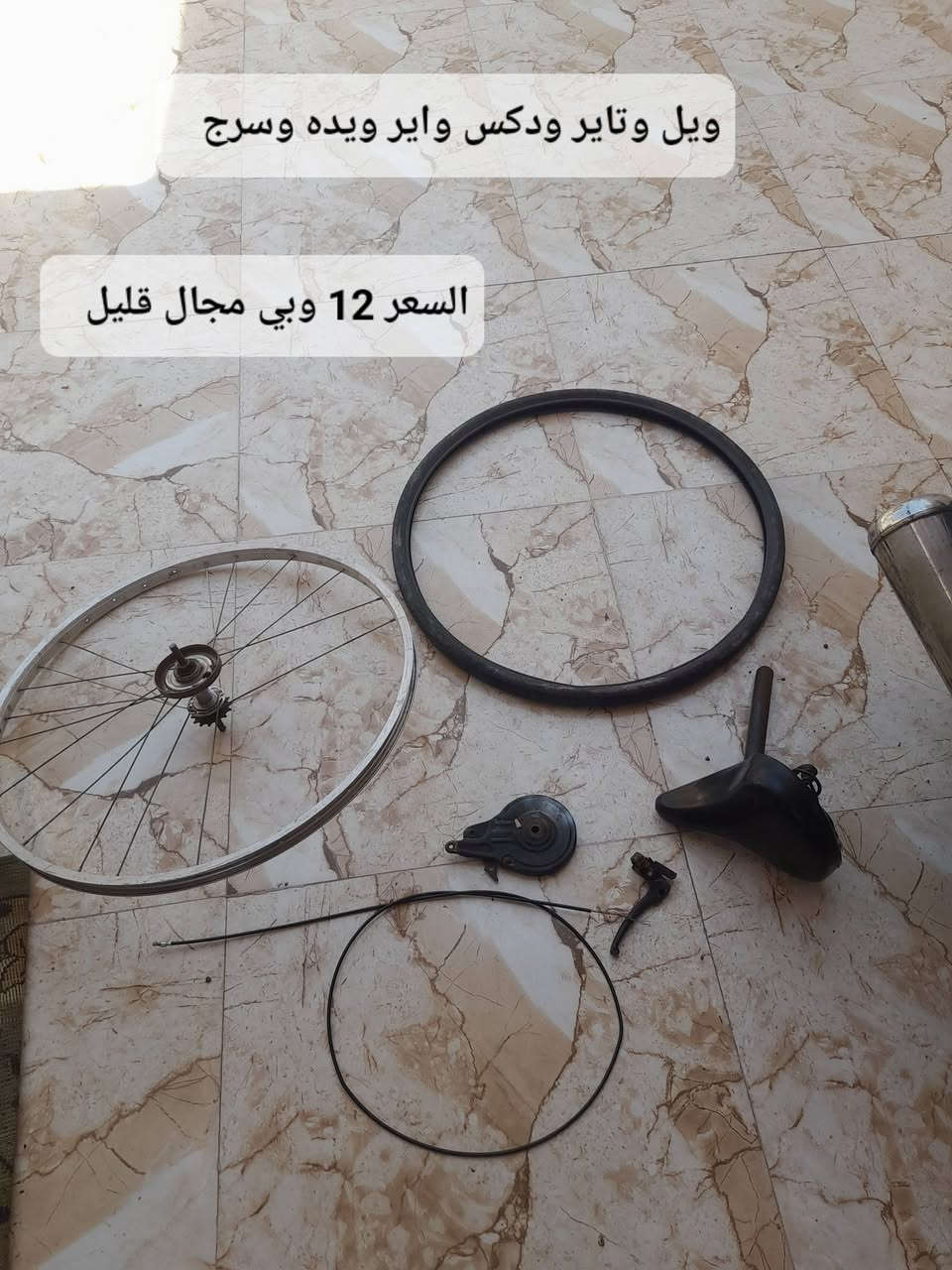 لبيع ***********واتساب فقط العنوان ميسان قضاء الميمونه حي القاسم عل حولي
