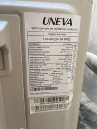 الكترونيات • أجهزة منزلية • متفرقات