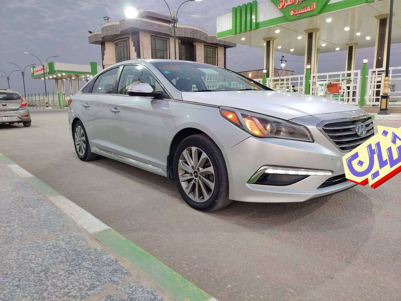 سوناتا 2015 وارد امريكي سبورت فول  عدة الفتحه
مواصفات بصمة داخل جلد رادار جانبي كامرة دوارة تدفئة بالكشنات رقم بغداد انكليزي تحويل مباشر 3قطع صبغ شرط بدون دواخل ليبل واحد سونار داخل منشور  بيع فقط بدون مراوس سعر 116 وبي مجال مكاني بابل اسكندرية ***********
