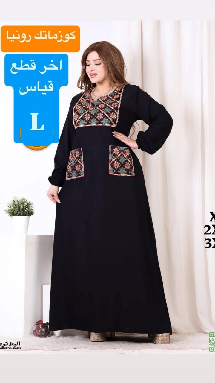 اخر قطع بسعر الجمله نبيعهن اخر قطع
دشداشه نسائي مصري ميخش بلغسل

قياساته موجوده على صوره

السعر بسس 10.000 الف اخر قطع

العنوان توله فروش قريب من جامع ابو بكر الصديق

يوجد خدمه توصيل داخل خانقين


**إذا كنت صاحب هذا الإعلان وتريد حذفه لأي سبب، رجاءا أرسل رسالة إلى الدعم الفني**