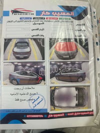 النترا • ٢٠١٩ • محاويل