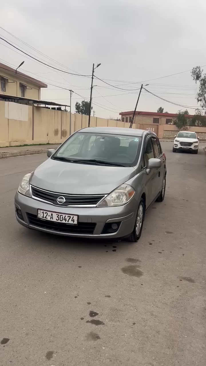 سياره نيسان فيرسا  جنطه ٢٠١١
سياره نظافتها ٩٠./. مال بيت جديده ماشيه ٨٠
حادثها بامريكا الجاملغ الخلفي مال السايق 
وبيها شويه بارد باب السايق طكعات خفيفه موضحه بلصور 
سياره داخلها جديد دوشمه جديده شاشه اندرويد كأمره خلفيه بيها مثبت  سرعه طخمها جديد تدفئه تبريدها ثلج ماناقصها اي شي  
سنويتها جديده رقم دولي نينوى باسمي 
السعر ٨٦ وبيها شويه مجال 
شراي خابر 
***********
***********
مكان موصل جانب الأيسر حي التاميم
