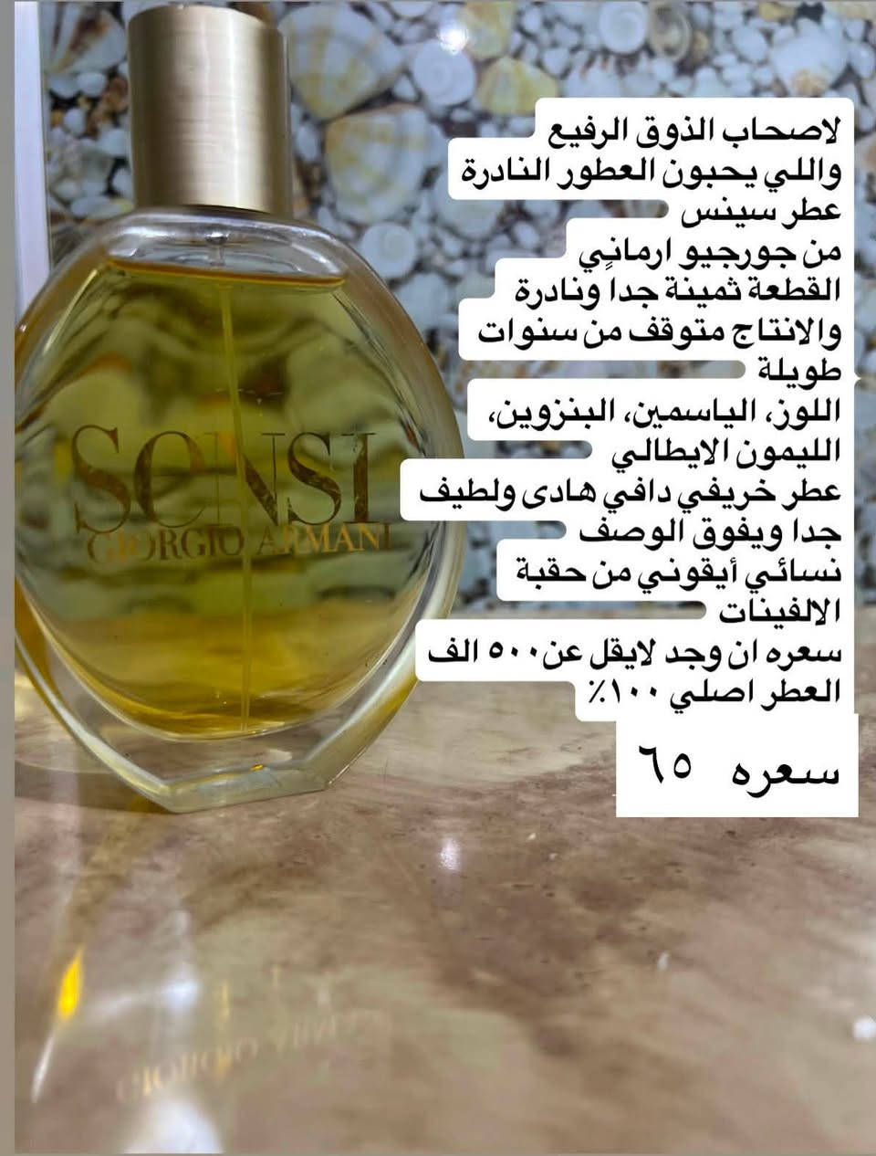 نموذج من بضاعتي الجميلة اللي خلصت بنفس اليوم 😎


**إذا كنت صاحب هذا الإعلان وتريد حذفه لأي سبب، رجاءا أرسل رسالة إلى الدعم الفني**