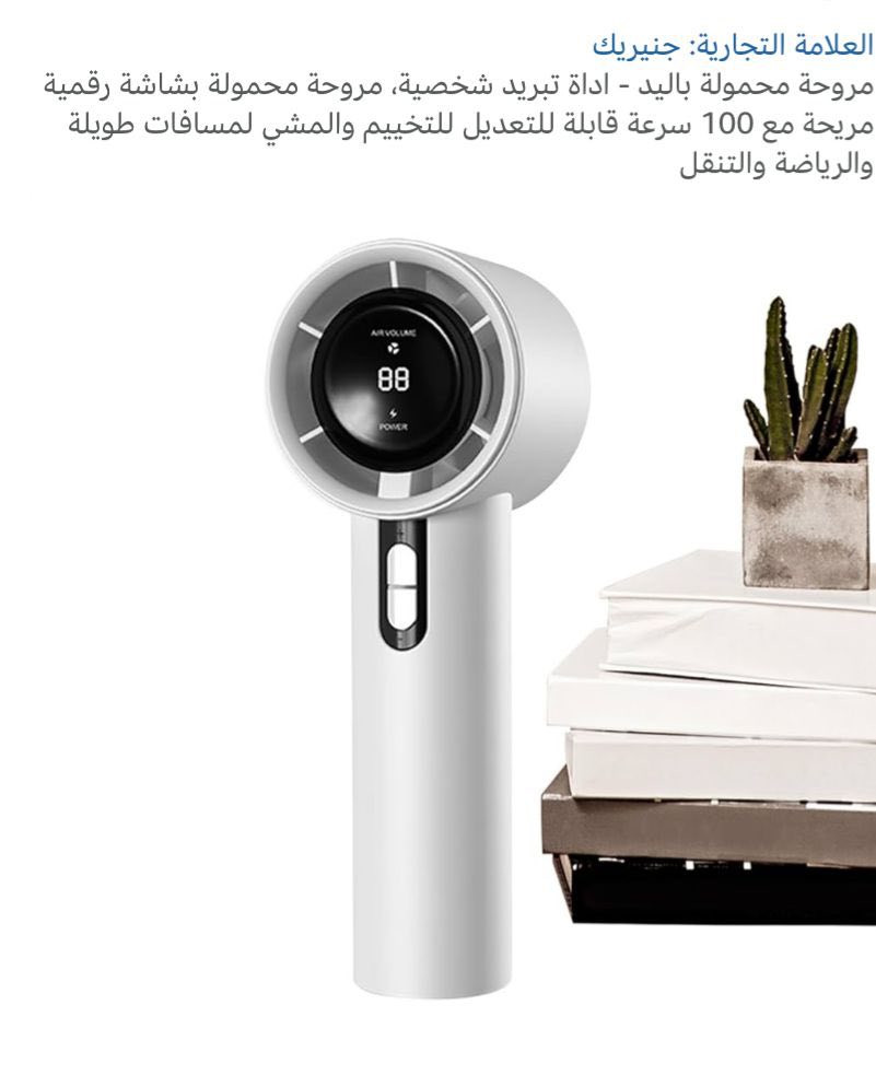 اي قطعه داخل المنشور ع ٥ الف الحجز خاص


**إذا كنت صاحب هذا الإعلان وتريد حذفه لأي سبب، رجاءا أرسل رسالة إلى الدعم الفني**