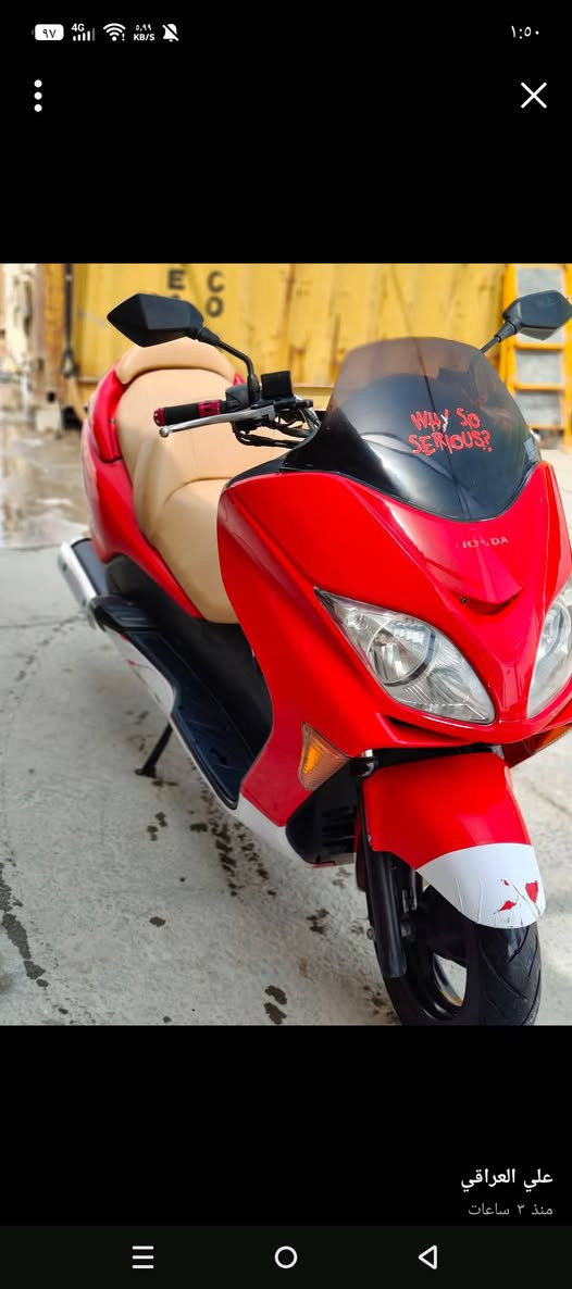 دراجه فورزا 08
دراجه نضيفه جدا وكلشي مابيها
دراجه تاخذك وين ماتريد 
دراجه مفتوحه مبدل بس رايمر تقويه للمحرك 
والباقي كله بلاد 
السعر خاص 
المكان ناصريه مركز 
الرقم ***********
