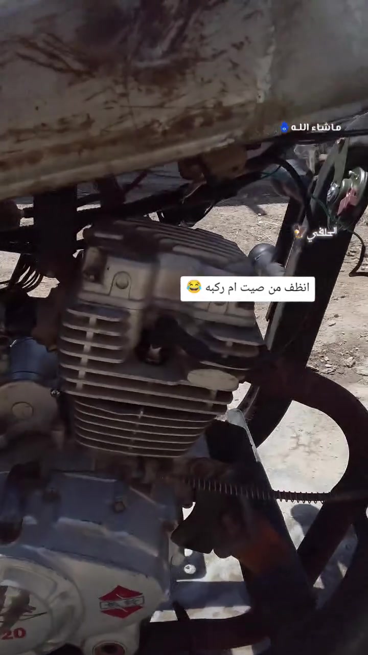 ام تي ار للبيع. مكينه كربلائيه 2020 اربع براغي.مفتوحه ولفات فقط. كلشي جديد ضفيره. لايت. هورن. جوزه. سكنات. شوته. شيش بريك. كابريتر جديد. تايرات جدد قبل شهر مشدودات. وياله مابيهن عواج ولا فطر.فيلسه جديد..... السعر 600الف قفل قفل قفل🔒 بدون مداهر محتاج واريد ابيعهاا المكان البصره الاهوير *********** واتساب واتصال ما متواجد خاص
