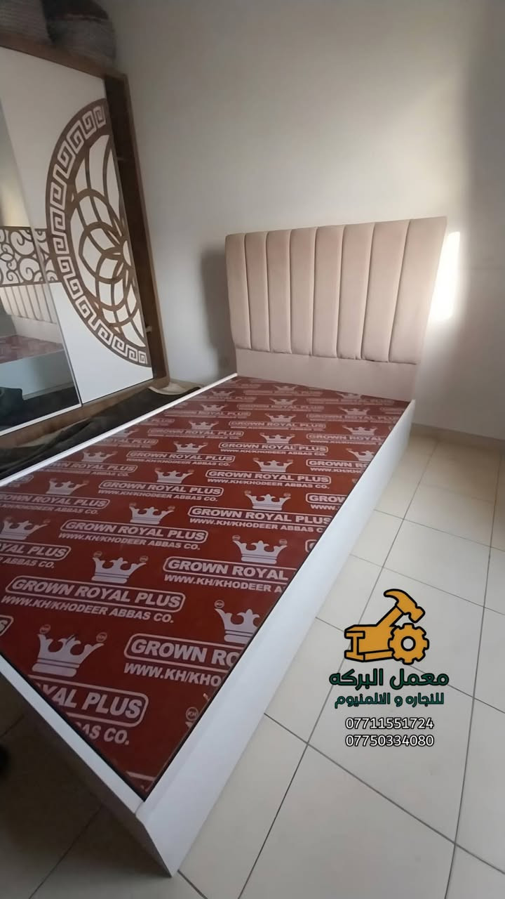 معمل البركه للنجاره 
👷‍♂️ إتقان في كل تفصيل ، جودة في كل عمل

🔧 خدماتنا:
. أعمال النجارة الخشبية بكافة أنواعها (أبواب, نوافذ, مطابخ, غرف نوم ، تخم ، ديوان ، كورنر )
· تصنيع وتصميم الأثاث المنزلي والمكتبي حسب الطلب
· أعمال الألمنيوم الحديثة (واجهات, نوافذ, أبواب)
· تركيب القواطع والستائر الألمنيوم
· أعمال الصيانة والتجديد للنجارة والألمنيوم

✅ مميزاتنا:
· خبرة طويلة في مجال النجارة والألمنيوم
· استخدام أفضل المواد والخامات
· دقة في التنفيذ والتسليم في الموعد المتفق عليه
· تصميمات عصرية تناسب جميع الأذواق

📍 العنوان: [مقابل محطة كهرباء بسماية ]
📞 الهاتف: [*********** ]
📱 واتساب: [*********** ]
Omar Dulaimi 
نحول رؤيتك إلى واقع ملموس!
✨ بفضل الله، ثم بحرفيتنا، نبتكر لك مساحات تليق بذوقك
