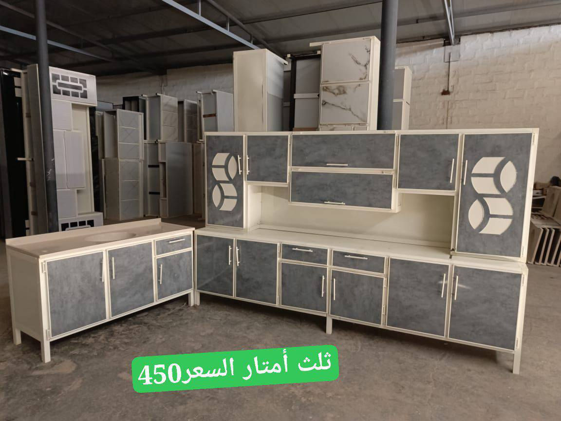 #تخفيضات -تفليش الأسعار _اسعارنا

#تنافسية✌️✌️✌️

#كاونترات بجميع القياسات وكافه الموديلات👍👍

#متانة _ودقة بالعمل👍👍

#شرط البيع فحص الطلب اذا مو نفس المواصفات يرجع بيد المندوب 👍👍

#خدمة توصيل جميع المحافظات للحجز مراسله الخاص👍👍


**إذا كنت صاحب هذا الإعلان وتريد حذفه لأي سبب، رجاءا أرسل رسالة إلى الدعم الفني**