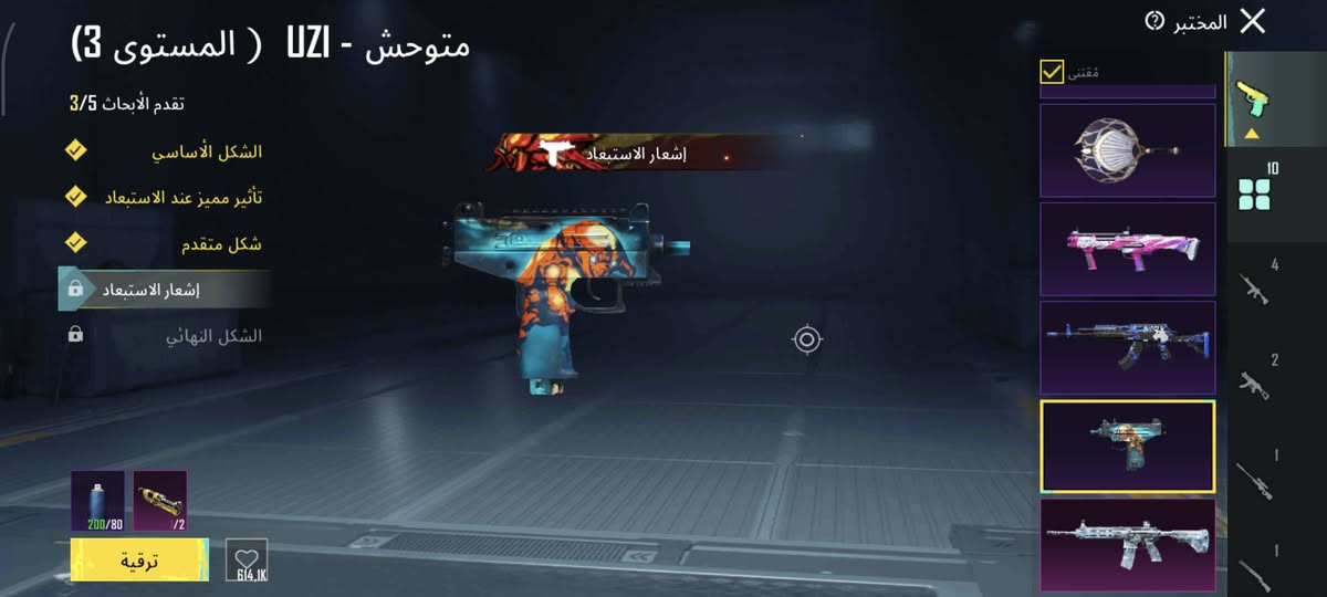 السلام عليكم حساب ببجي للبيع امفور ثلجية كلمسج مشحون مواسم قديمة حساب نادر ومرتب مستوى المجموعة 50 مشحون الموسم الحالي والشدات كاملة السعر 75 الف 
(ID5557797879) مميز التواصل واتساب ***********
