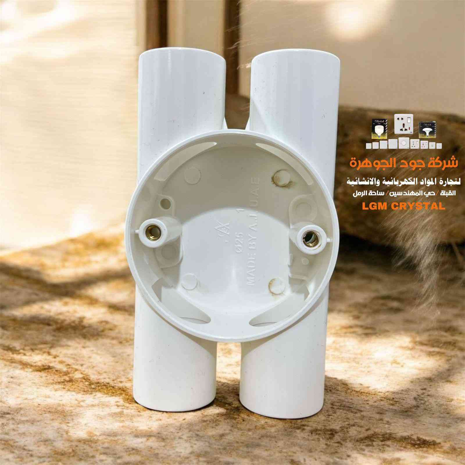 متوفر الان. 🌸 
مواد كهربائيه

متكامله  بكميات كبيره
وسعار مناسبه. تناسب ابو البيت. والمشاريع والمجمعات. السكنيه ودوائر الدوله 
متوفر توصيل كل محافظات العراق 
متواجدين على مدتر. ٢٤ساعا 

***********
