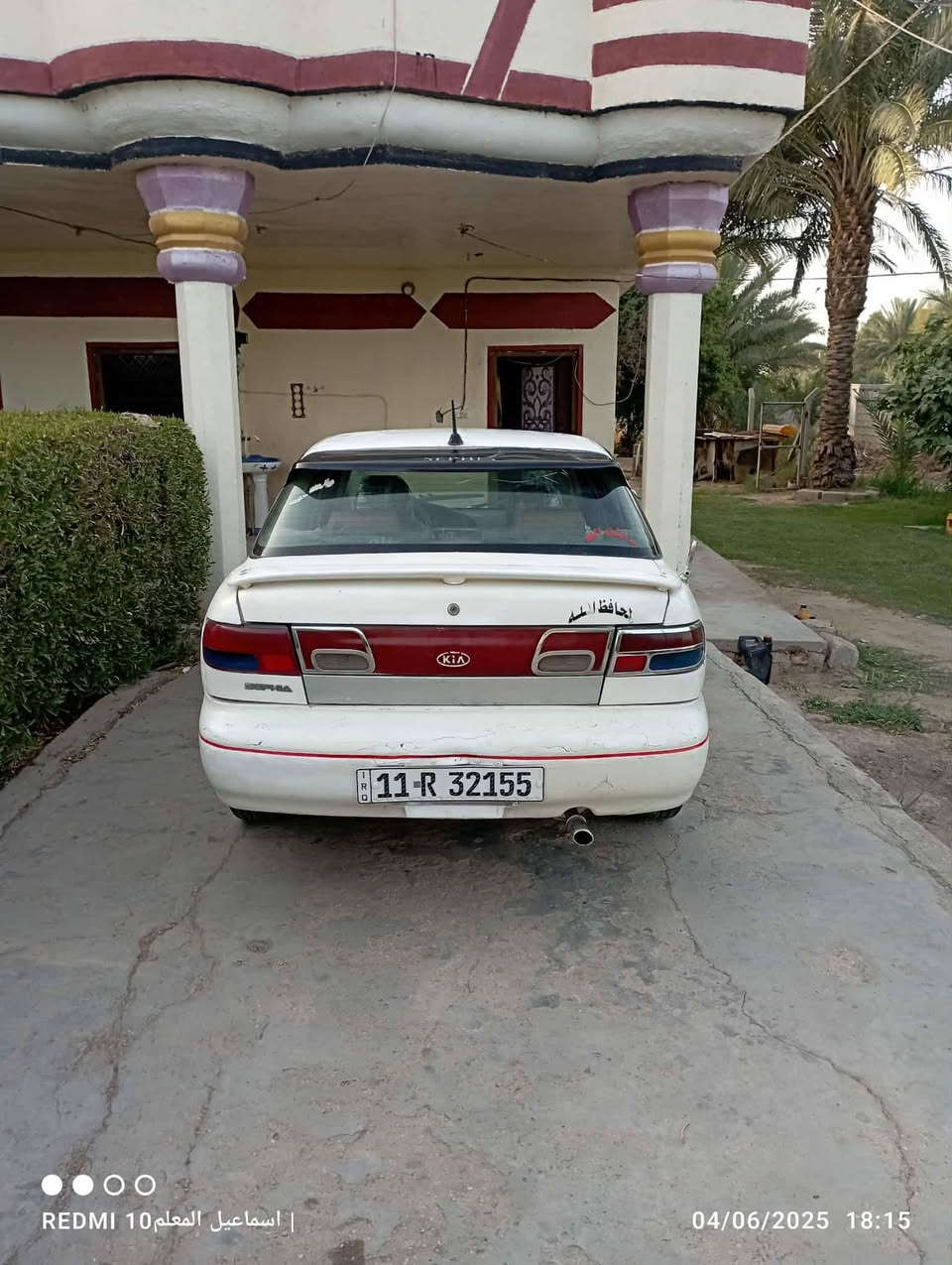 سلام عليكم ورحمه الله وبركاته
سيفيا موديل 96 محرك مسكر  لا تنقيص ولا تبخير 
.گير عادي! گهربائيات شغاله 
تبريد شغال تدفئه 
.السياره مال چناي خير من الله. 
السعر..( لمعرفه السعر رقم1 )
المكان بابل مشروع المسيب 
الرقم ‏‪***********‬‏
