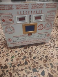 جهاز رافع قدره من شركه عمار البصري   مستخدم جدا قليل   سعره ٢٧٥ من الش...