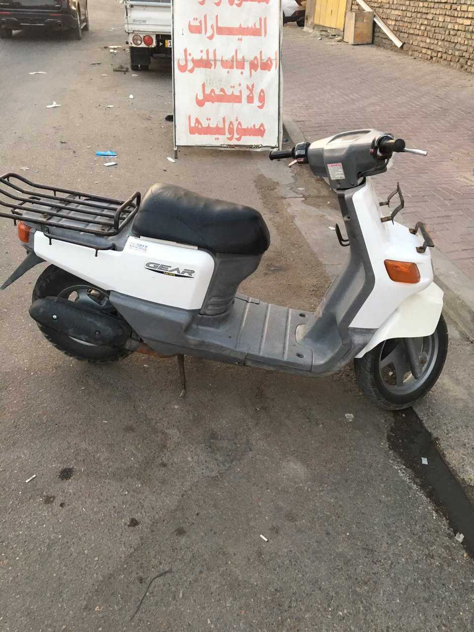 300 وبي مجال بغداد الاعظمية ***********
