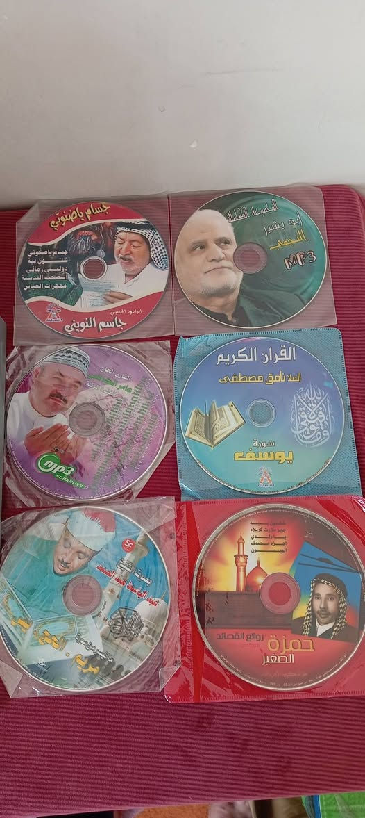 السلام عليكم جهاز نوع سوني راديو FM سحبه جدا قوي ومسجل كله شغال تقديم ترجع تسجيل وسيدي يشغل جميع الأقراص وديو وسيدي وMP3واوكس كله شغال وبلادي شرط مع 10 أقراص جدد نضافته ١٠٠ ٪. وزنه ثقيل سعره 35 الف


**إذا كنت صاحب هذا الإعلان وتريد حذفه لأي سبب، رجاءا أرسل رسالة إلى الدعم الفني**