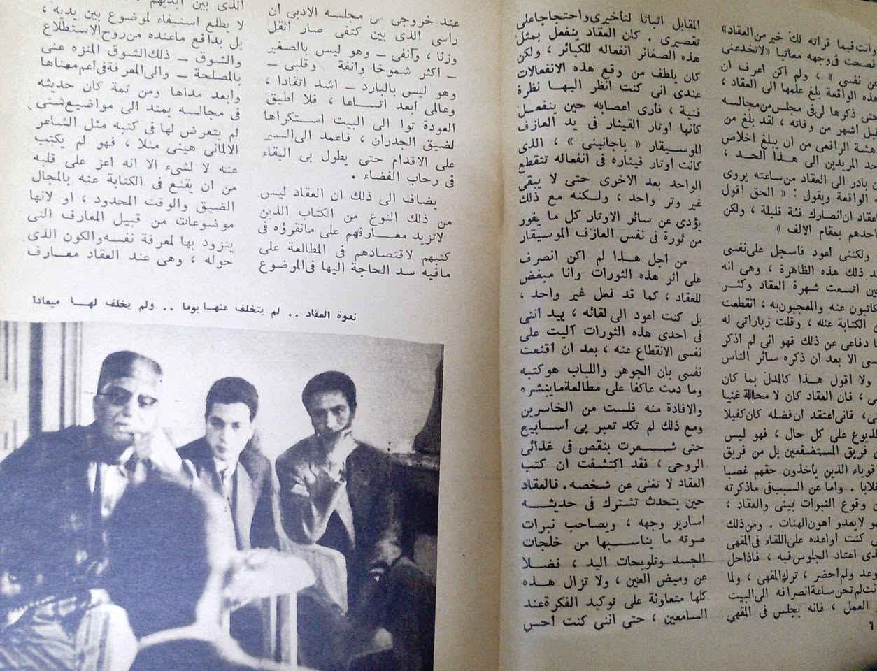 السلام عليكم
مجلة الهلال لسنة ١٩٦٤ تتضمن مواضيع مهمة 
السعر ١٣ الف دينار... الحجز والاستفسار على الخاص


**إذا كنت صاحب هذا الإعلان وتريد حذفه لأي سبب، رجاءا أرسل رسالة إلى الدعم الفني**