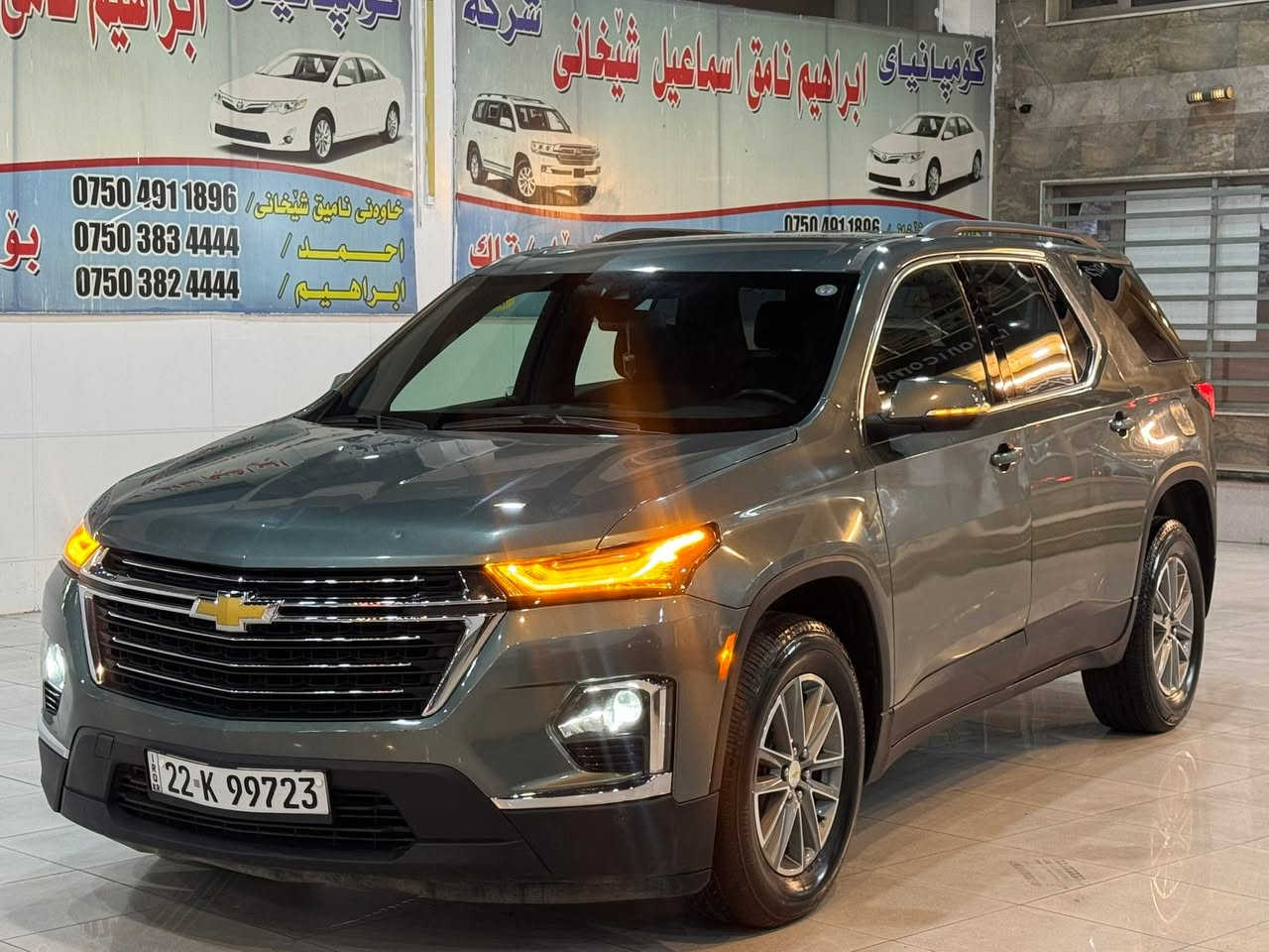 𝑪𝑯𝑬𝑽𝑹𝑶𝑳𝑬𝑻  𝑻𝑹𝑨𝑽𝑬𝑹𝑺𝑬   𝑳𝑻  𝑨𝑾𝑫 2023
السعر: 225:بي مجال
موديل 2023
محرك 6:سلندر 
بصمة
تشغيل عن بعد
رادار امامي و خلفي و جانبي
حساسات امامي و خلفي
نظام شحن وايرليس
نظام كامرة ٣٦٠
كشن كهربائي
كشن تدفئة
صندوق شفت 
الضرر : بابين و شبر جاملغ
مسافة :45:كليو متر
عنوان أربيل معرض :ابراهيم نامق
للاستفسار ***********
للاستفسار ***********
