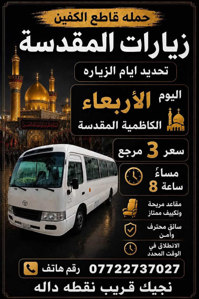 حجز واستفسار عل واتساب
