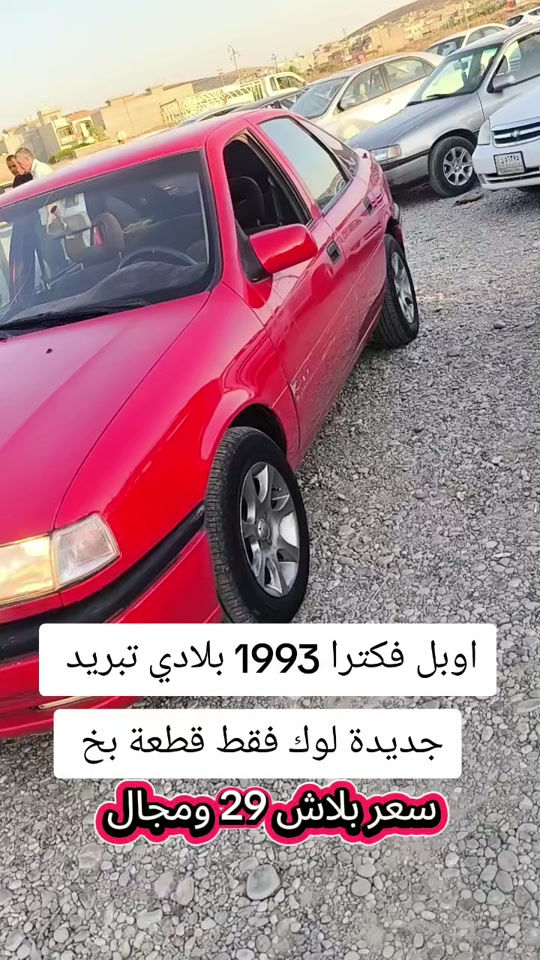 #***********  #العراق #دهوك #اربيل #العراق🇮🇶 
