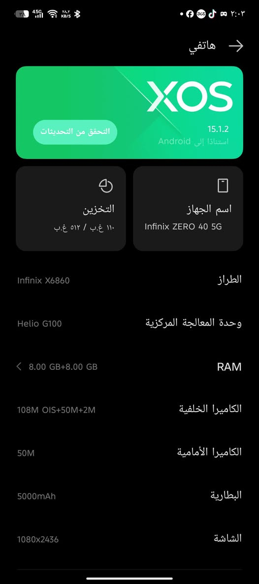 سلام عليكم شباب جهاز 
Infinix Zero 40 للبيع جهاز فقط كسر بل شاشه كسر خفيف او ما امثر علا اداء الشاشه سعر جهاز 300او بي مجال مكاني اطويريج حي جمعيه


**إذا كنت صاحب هذا الإعلان وتريد حذفه لأي سبب، رجاءا أرسل رسالة إلى الدعم الفني**