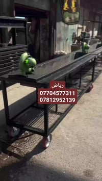 رياض لصناعة الافران والشوايات  مناقل شوي   الطاووق و الاجنحة و الدجاج ...