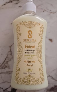 مرطب • رائحة جنن • ثباتية فول