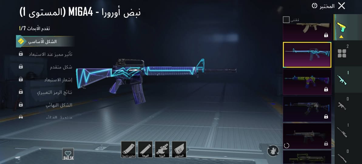 للبيع


**إذا كنت صاحب هذا الإعلان وتريد حذفه لأي سبب، رجاءا أرسل رسالة إلى الدعم الفني**